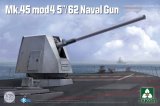 タコム[TKO2182]1/35 Mk.45 5インチ/62口径 Mod 4艦砲