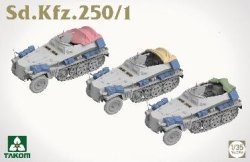 画像6: タコム[TKO2184]1/35 Sd.Kfz.250/1軽装甲兵員輸送車