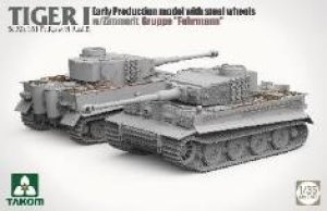 タコム[TKO2202]1/35 Sd.Kfz.181 Pz.Kpfw.VI Ausf.E タイガーI