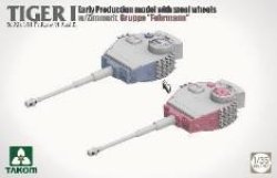 画像3: タコム[TKO2202]1/35 Sd.Kfz.181 Pz.Kpfw.VI Ausf.E タイガーI 初期型w/スチールホイール&ツィンメリットコーティング"フェールマン戦隊"