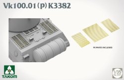 画像4: タコム[TKO2187]1/35 Vk 100.01(P) K3382