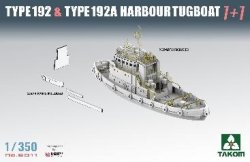 画像3: タコム[TKO6011]1/350 192/192A型 タグボート 「1 + 1」