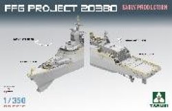 画像4: タコム[TKO6012]1/350 プロジェクト 20380 フリゲート(初期型)