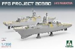 画像2: タコム[TKO6013]1/350 プロジェクト 20380 フリゲート(後期型)