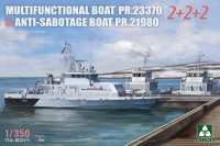 タコム[TKO6014]1/350 プロジェクト 23370 多機能艇& プロジェクト 21980 対破壊工作艇「2 + 2 + 2」