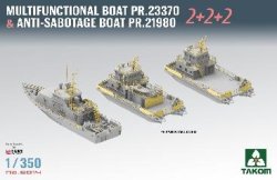 画像3: タコム[TKO6014]1/350 プロジェクト 23370 多機能艇& プロジェクト 21980 対破壊工作艇「2 + 2 + 2」