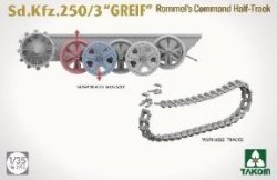 画像5: タコム[TKO2194]1/35 Sd.Kfz.250/3 "グライフ"