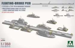 画像2: タコム[TKO6015]1/350 浮橋式桟橋 & 艦艇セット