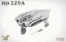 画像5: タコム[TKO32001]1/32 ホルテン Ho229A