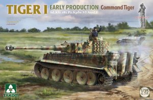 画像1: タコム[TKO2195]1/35 Sd.Kfz.181 Pz.Kpfw.VIタイガーI 初期型 "コマンドタイガー" (1)