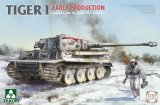 タコム[TKO2196]1/35 Sd.Kfz.181 Pz.Kpfw.VIタイガーI 初期型