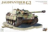 タコム[TKOSB35002]1/35 "スーパーブリッツ"ヤークトパンター G2 Sd.Kfz.173