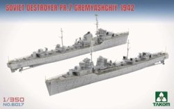 画像2: タコム[TKO6017]1/350 ソビエト海軍 駆逐艦グレミャーシチイ