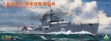 タコム[TKO6018]1/350 中国人民解放軍海軍鞍山級駆逐艦