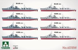 画像2: タコム[TKO6018W]1/350 駆逐艦 ボックス(TKO6017 + TKO6018 + SY-1) 限定版