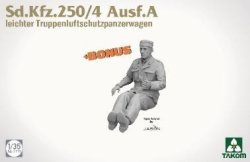 画像7: タコム[TKO2211]1/35 Sd.Kfz.250/4 A型軽対空装甲兵員輸送車
