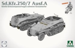 画像2: タコム[TKO2212]1/35 Sd.Kfz.250/7 A型軽装甲兵員輸送車 自走迫撃砲型