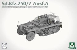 画像5: タコム[TKO2212]1/35 Sd.Kfz.250/7 A型軽装甲兵員輸送車 自走迫撃砲型