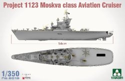 画像3: タコム[TKO6019]1/350 1123型対潜巡洋艦 モスクワ級ヘリコプター巡洋艦