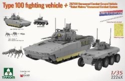 画像2: タコム[TKO2224X]1/35 PLA 100式支援戦車 + ZRZ100無人戦闘地上車両 + 「ロボットウルフ」無人戦闘システム