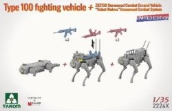 画像4: タコム[TKO2224X]1/35 PLA 100式支援戦車 + ZRZ100無人戦闘地上車両 + 「ロボットウルフ」無人戦闘システム