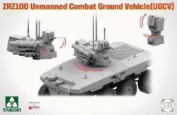 画像3: タコム[TKO2225]1/35 PLA ZRZ100 無人戦闘地上車両