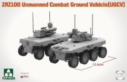画像4: タコム[TKO2225]1/35 PLA ZRZ100 無人戦闘地上車両