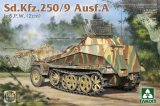 タコム[TKO2213]1/35 Sd.Kfz.250/9 A型 Ie.S.P.W. (2cm)