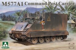 画像1: タコム[TKO2216]1/35 M577A1 コマンド ポスト キャリアー戦闘指揮車