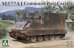 画像1: タコム[TKO2216]1/35 M577A1 コマンド ポスト キャリアー戦闘指揮車 (1)