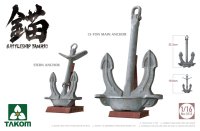 タコム[TKO1013]1/16 戦艦大和 主錨と副錨セット