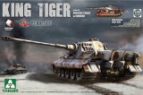 タコム[TKO2047S]1/35 Sd.Kfz.182 ヘンシェル砲塔 インテリア/ツィンメリット付 第505重戦車大隊 履帯新金型