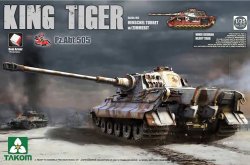 画像1: タコム[TKO2047S]1/35 Sd.Kfz.182 ヘンシェル砲塔 インテリア/ツィンメリット付 第505重戦車大隊 履帯新金型