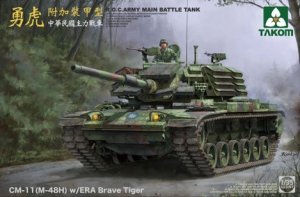 画像1: タコム[TKO2091]1/35 中華民国陸軍 CM11(M48H)「勇虎」戦車w/ERA(爆発反応装甲) (1)