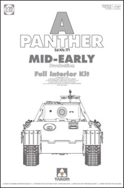 画像1: タコム[TKO2098]1/35 WW.II ドイツ軍 中戦車 Sd.Kfz 171 パンターA型 前中期型 w/フルインテリア