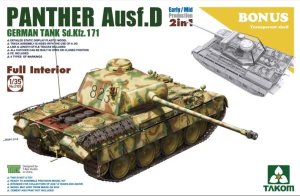 画像1: タコム[TKO2103]1/35 パンター D型 Sd.Kfz.171 前期/中期型 w/フルインテリア 2 in 1 キット  (ボーナスパーツとしてクリア成型の車体上部と砲塔付) (1)