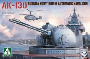 画像1: タコム[TKO2129]1/35 AK-130 ロシア海軍 130mm 自動機関砲 (1)