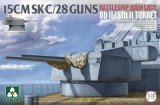 タコム[TKO2147]1/35 ドイツ海軍 戦艦ビスマルク SK C/28 15cm (55口径) 連装砲 BbII/StbII 砲塔