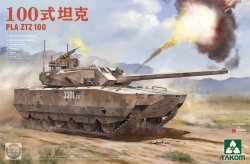 画像1: タコム[TKO2222]1/35 PLA ZTZ 100 主力戦車