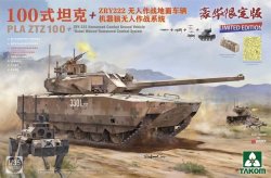 画像1: タコム[TKO2222X]1/35 PLA ZTZ 100 主力戦車 + ZRY-222 無人戦闘地上車両 (UCGV) & 「ロボットウルフ」 無人戦闘システム (限定版)
