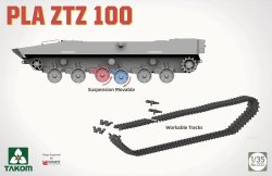 画像6: タコム[TKO2222]1/35 PLA ZTZ 100 主力戦車
