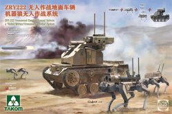 画像1: タコム[TKO2223]1/35 ZRY-222 無人戦闘地上車両(UCGV) & 「ロボットウルフ」無人戦闘システム