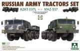 タコム[TKO5003]1/72 ロシア陸軍 KZKT-537L & MAZ-537トラクターセット
