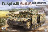 タコム[TKOB8002]1/35 III号戦車 M型 w/シュルツェン