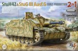 タコム[TKOB8009]1/35 10.5cm突撃榴弾砲42 &  III号突撃砲G型 初期型 2 in 1