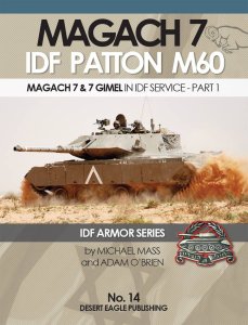 画像1: Desert Eagle[No.14]IDF マガフ7&マガフ7ギメル Part.1 (1)