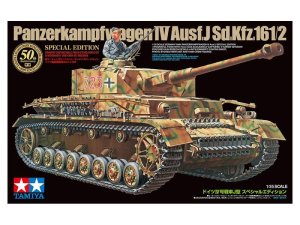 画像1: タミヤ[TAM25183]1/35 ドイツIV号戦車J型 スペシャルエディション (1)