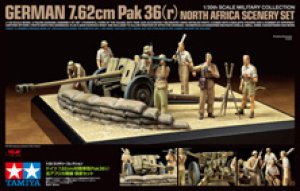 画像1: タミヤ[TAM32408] 1/35 ドイツ 7.62cm対戦車砲Pak36（r）北アフリカ戦線 情景セット (1)