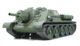タミヤ[TAM32527] 1/48 ソビエト自走砲SU-122