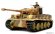 画像1: タミヤ[TAM32539]1/48 ドイツ重戦車 タイガーI 後期生産型 (1)